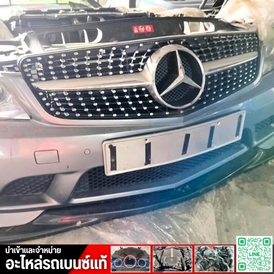 จำหน่ายอะไหล่รถเบนซ์พร้อมเปลี่ยน จำหน่ายอะไหล่รถเบนซ์พร้อมเปลี่ยน