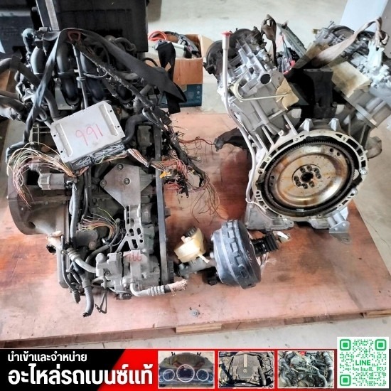 อะไหล่ช่วงล่างเบนซ์ อะไหล่ช่วงล่างเบนซ์