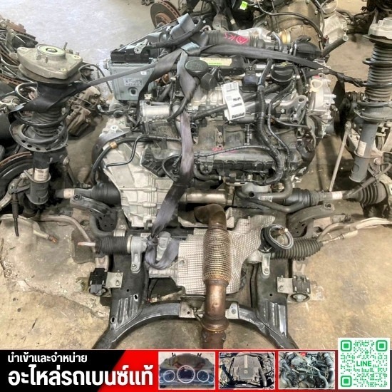 อะไหล่เบนซ์แท้ มือสอง - นำเข้าและจำหน่ายอะไหล่รถเบนซ์ - บ้านอะไหล่เบนซ์