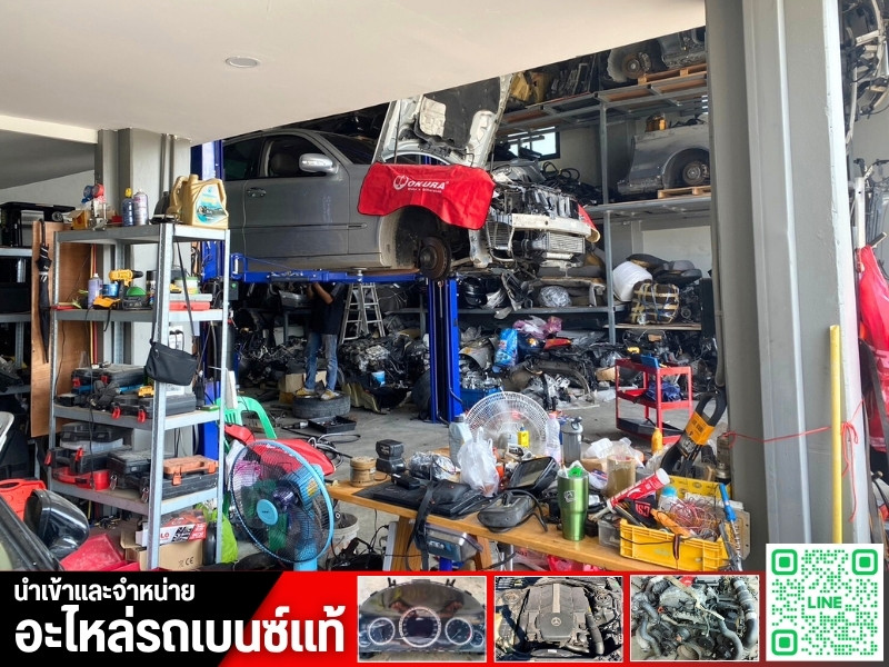 อู่เบนซ์และทีมช่างรับเปลี่ยนอะไหล่